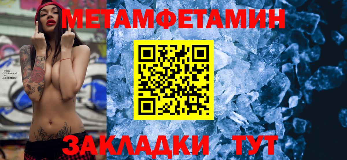 АМФЕТАМИН Premium  Вход с VPN  АМФЕТАМИН  Партизанск 