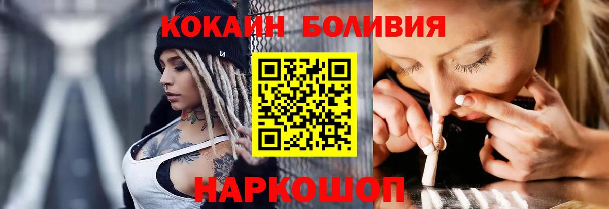 Cocaine VHQ Партизанск