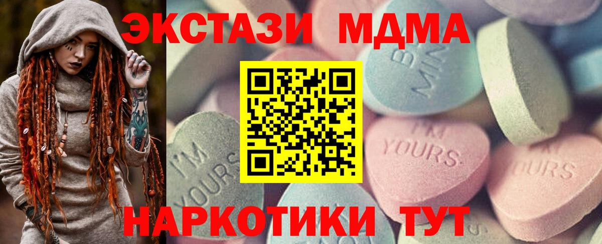 Ecstasy  Вход с VPN  ЭКСТАЗИ бентли  OMG   Ecstasy круглые  Партизанск 