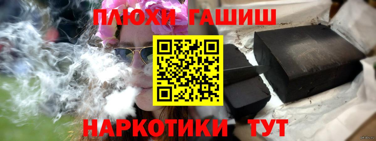 Партизанск  ГАШИШ VHQ  наркотики  Гашиш VHQ  Вход с VPN 