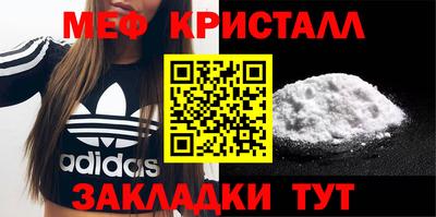 MDMA Premium VHQ Наро-Фоминск