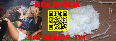 гидра Нальчик