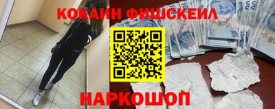 первитин Новокубанск