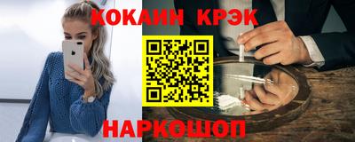 гидра Нальчик