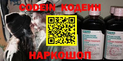 COCAINE Новозыбков