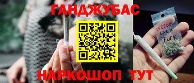 гидра Нальчик