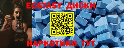 гидра Нальчик