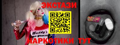 первитин Новокубанск
