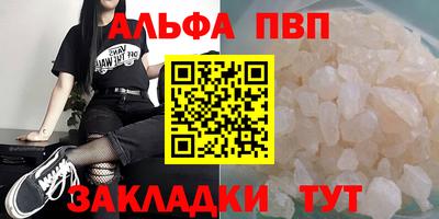 гидра Нальчик