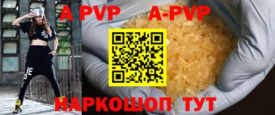 гидра Нальчик