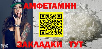 гидра Нальчик