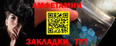 гидра Нальчик