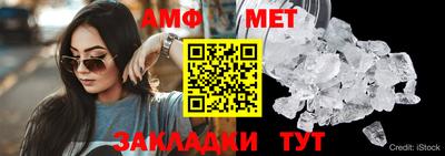 гидра Нальчик