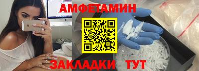 гидра Нальчик