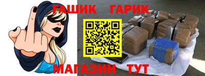 гидра Нальчик