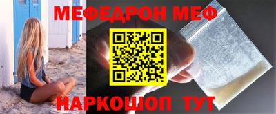 гидра Нальчик