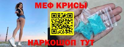 MDMA Premium VHQ Наро-Фоминск