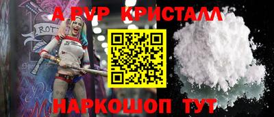 гидра Нальчик