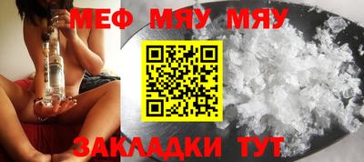MDMA Premium VHQ Наро-Фоминск