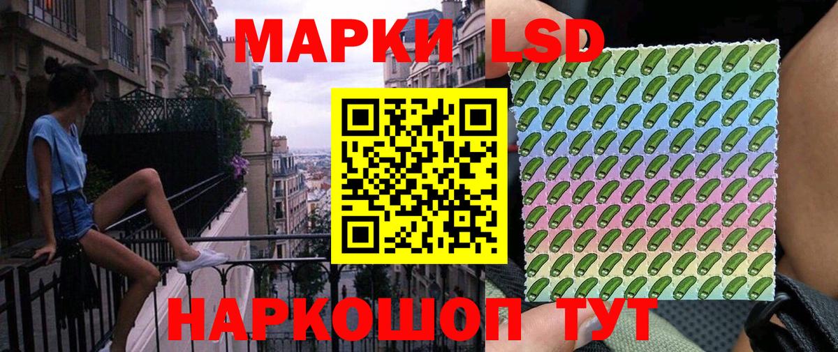 Марки NBOMe 1,8мг  Марки NBOMe  Партизанск  Вход с VPN 