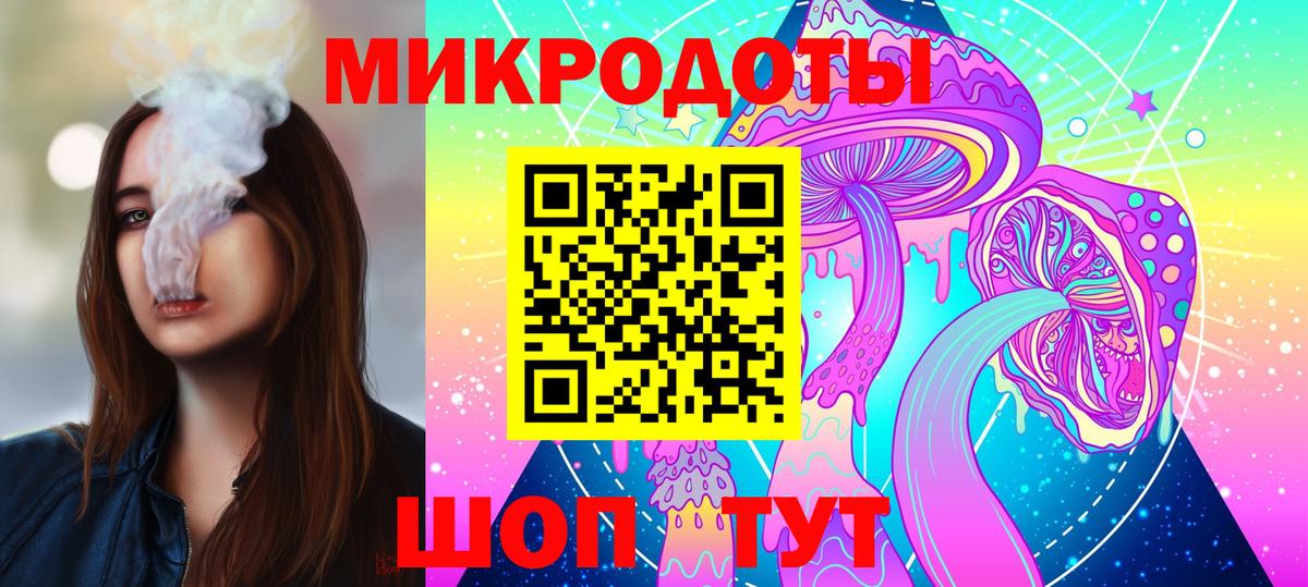 Галлюциногенные грибы мицелий Партизанск