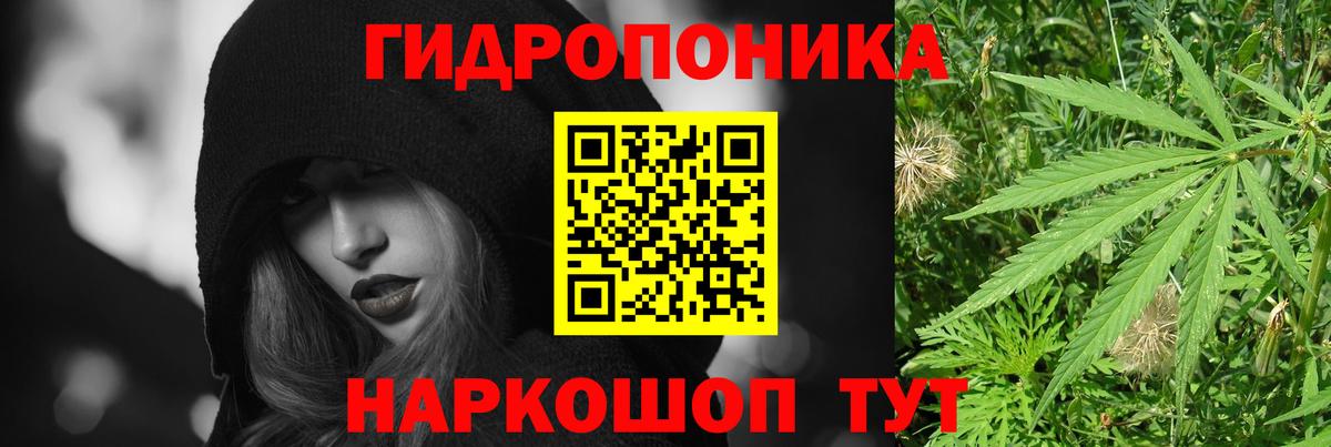 Марихуана MAZAR  Вход с VPN  Шишки марихуана AK-47  Шишки марихуана LSD WEED  Партизанск 